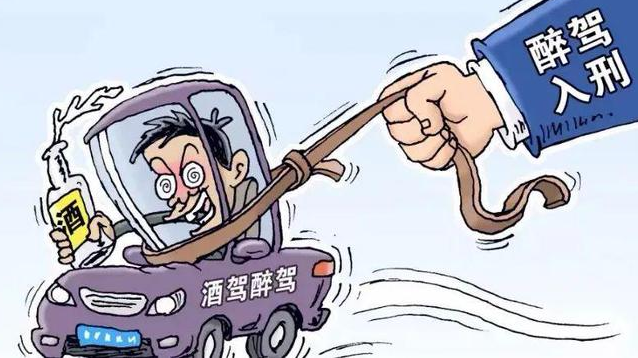 B2驾驶证酒驾会有什么处罚？_https://jiass.cn_新闻快讯_第5张